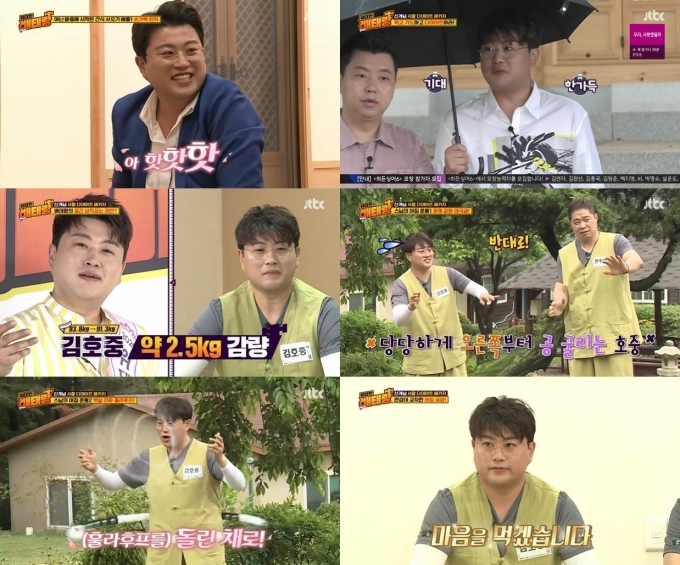 '위대한 배태랑'  [사진=JTBC 방송화면 캡처]