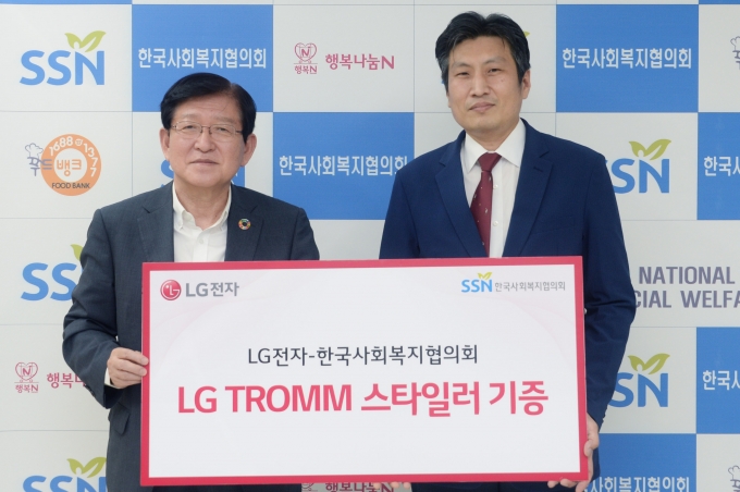 LG전자는 20일 서울 마포구에 위치한 한국사회복지협의회에서 서상목 한국사회복지협의회장, 장보영 LG전자 리빙어플라이언스B2B·육성사업담당 상무 등이 참석한 가운데 기증식을 가졌다고 21일 밝혔다. [사진=LG전자]