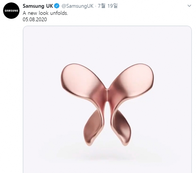 21일 업계에 따르면 삼성전자는 영국법인 공식 트위터를 통해 갤럭시폴드2를 암시하는 영상을 공개했다. [사진=삼성 영국 트위터]
