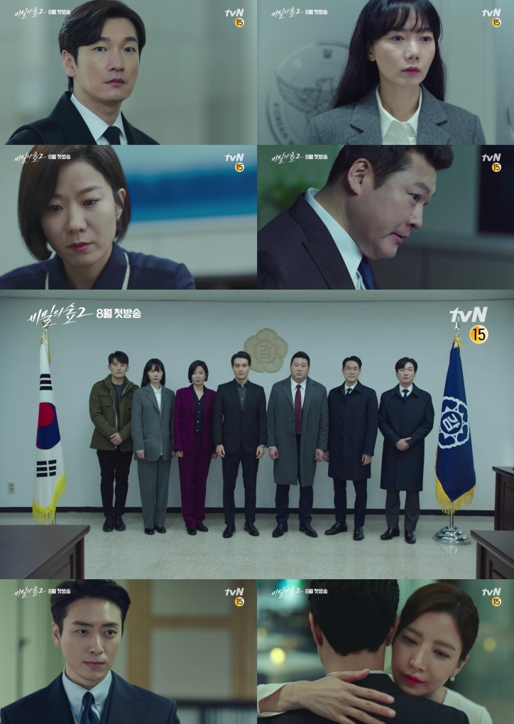 '비밀의 숲2' [사진=tvN]