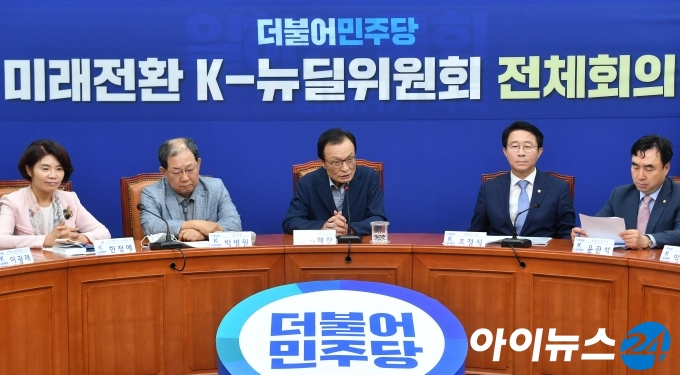 이해찬 더불어민주당 대표가 24일 오전 서울 여의도 국회에서 열린 미래 전환 K-뉴딜위원회 제2차 회의에서 발언하고 있다.