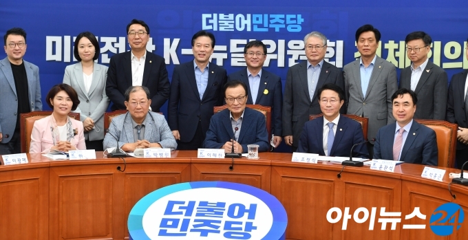 이해찬 더불어민주당 대표가 24일 오전 서울 여의도 국회에서 열린 미래 전환 K-뉴딜위원회 제2차 회의에서 참석자들과 기념촬영을 하고 있다.