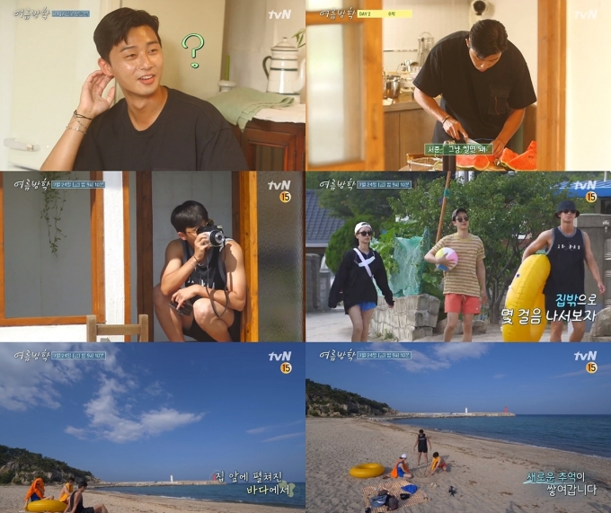 '여름방학' [사진=tvN]