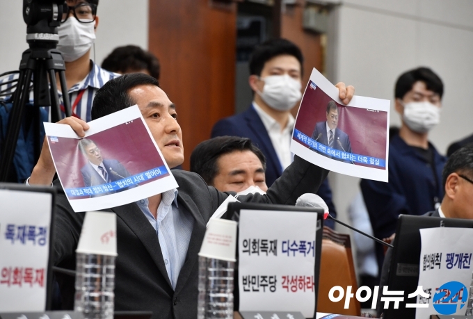 박대출 미래통합당 의원이 29일 오후 서울 여의도 국회에서 열린 운영위원회 전체회의에서 의사진행발언을 하고 있다.