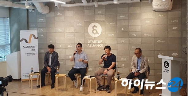 한국인터넷기업협회는 31일 '데이터가 만드는 산업 데이터로 만드는 것들' 간담회를 열었다.