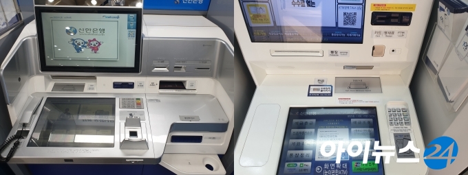 신한은행의 스마트 ATM '유어스마트라운지'(좌)와 일반 ATM(우) [사진=아이뉴스24 DB]