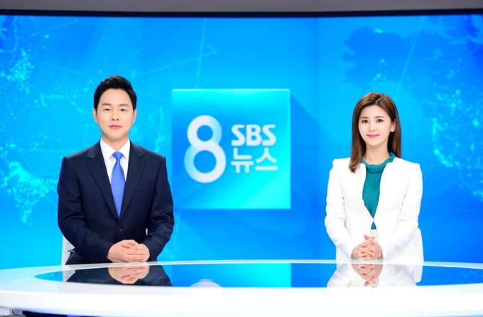 SBS 8뉴스 [사진=SBS]