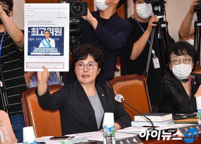 조수진 미래통합당 의원이 3일 오후 서울 여의도 국회에서 열린 법제사법위원회 전체회의에서 박범계 더불어민주당 의원 관련 기사를 보이며 의사진행발언을 하고 있다.