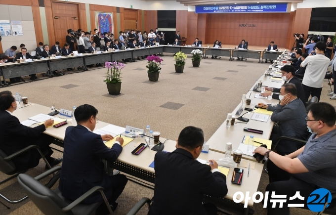 더불어민주당 미래전환 K-뉴딜위원회 뉴딜펀드 정책간담회가 5일 오전 서울 여의도 한국거래소에서 열리고 있다.