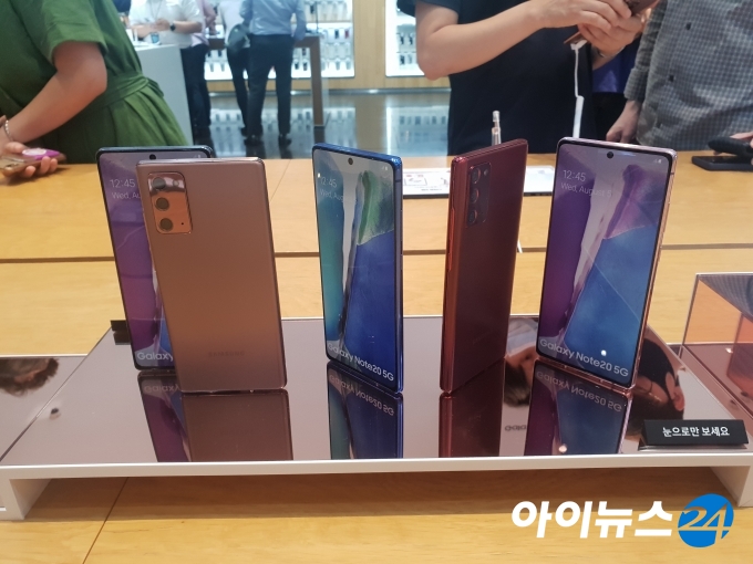 삼성전자의 새로운 전략 스마트폰 '갤럭시노트20' 시리즈가 6일 서울 서초 삼성 딜라이트샵에 전시돼 있다. [사진=김나리기자]
