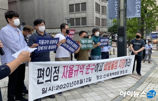 편의점 가맹점주 단체들이 업계 자율규약 준수를 촉구하고 나섰다. [사진=이현석기자]