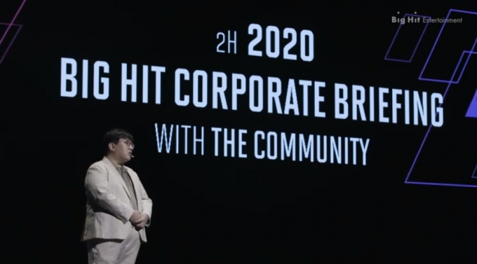 방시혁 빅히트 엔터테인먼트 의장이  '2020년 하반기 공동체와 함께하는 빅히트 회사 설명회'에 참석했다. [사진=빅히트 공식 유튜브 채널]