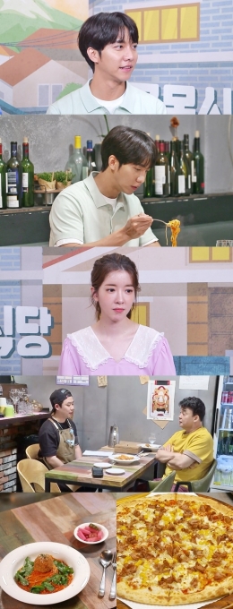 '골목식당' 이승기 [사진=SBS]