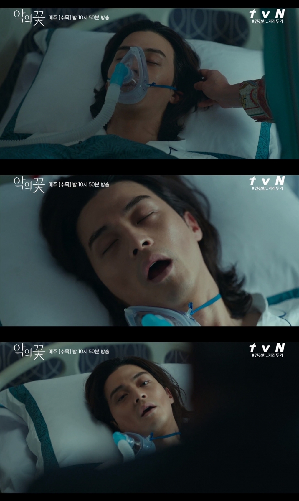 '악의 꽃' 김지훈 [사진=tvN 방송화면 캡처]