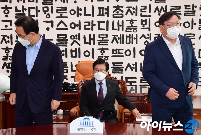 박병석 국회의장과 여야 원내대표가 26일 국회 의장실에서 열린 정례회동에서 기념촬영을 마친 뒤 각자 자리로 향하고 있다.