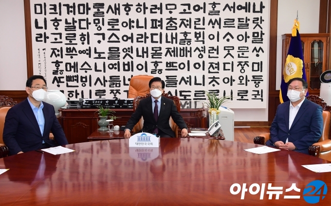 박병석 국회의장과 여야 원내대표가 26일 국회 의장실에서 정례회동을 갖고 있다.