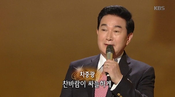 故 차중광이 지난 2월 KBS '가요무대'에 출연해 노래하고 있다. [사진 = KBS]