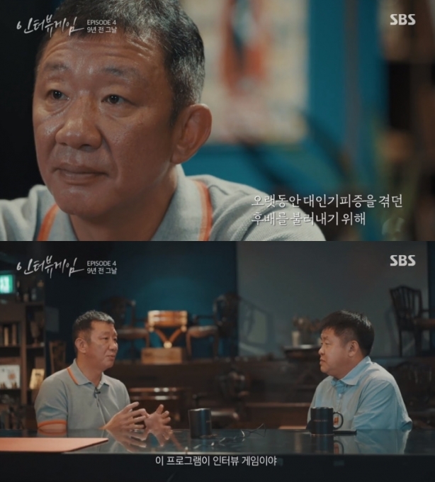 '인터뷰게임' 허재의 설득에 강동희가 용기를 내 카메라 앞에 섰다. [사진=SBS 방송 화면 캡처]