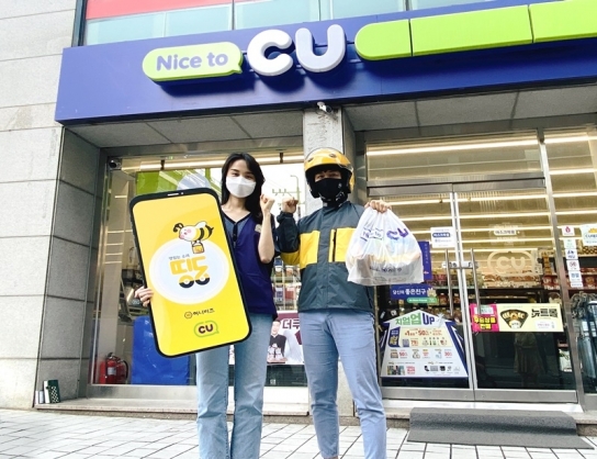 CU가 업계 최초로 서울사랑상품권 결제가 가능한 배달 서비스를 론칭한다. [사진=CU]