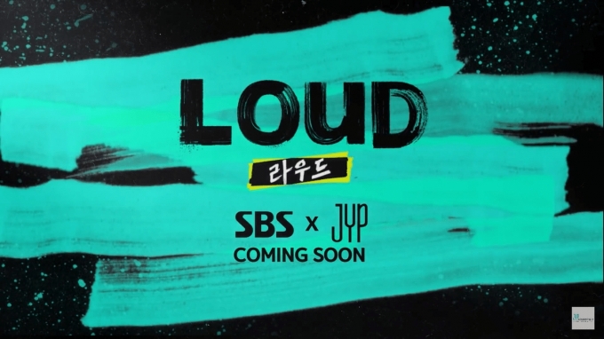 JYP엔터테인먼트와 SBS가 새 프로그램 'LOUD'를 론칭한다. [사진=JYP엔터테인먼트]