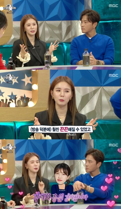 라디오스타 [MBC 캡처]