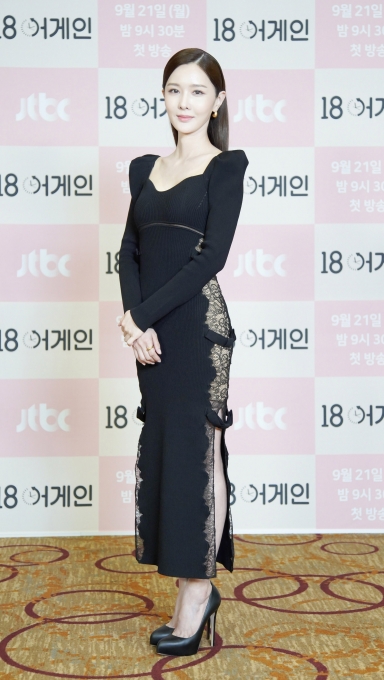 배우 김유리가 21일 온라인으로 진행된 JTBC는 새 월화드라마 '18어게인' 제작발표회에 참석하고 있다. [사진 제공=JTBC]