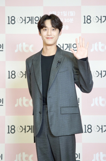 배우 이도현이 21일 온라인으로 진행된 JTBC는 새 월화드라마 '18어게인' 제작발표회에 참석하고 있다. [사진 제공=JTBC]