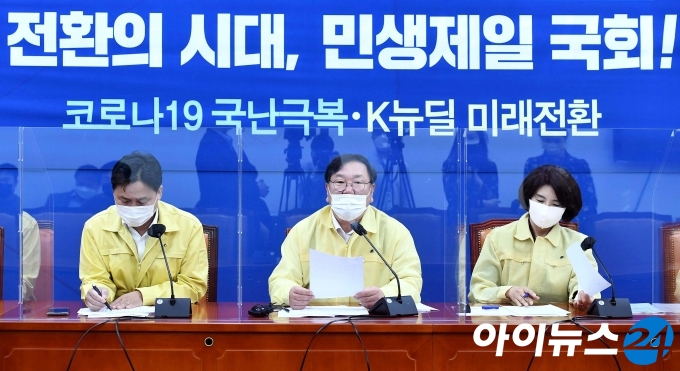 김태년 더불어민주당 원내대표가 22일 서울 여의도 국회에서 열린 더불어민주당 원내대책회의에서 모두발언을 하고 있다.