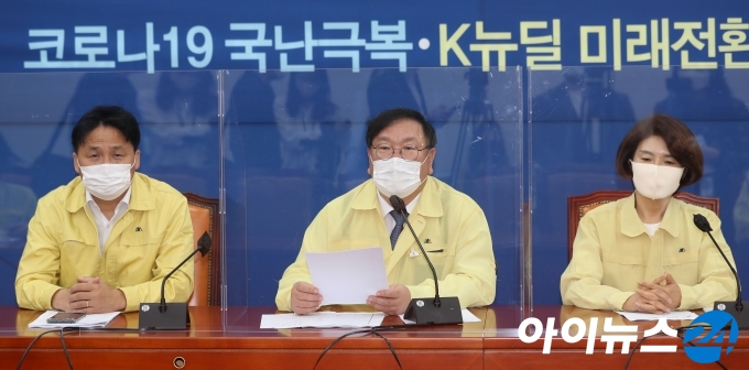 김태년 더불어민주당 원내대표가 24일 오전 서울 여의도 국회에서 열린 정책조정회의에서 발언하고 있다.