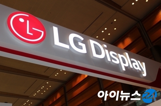 13일 업계에 따르면 LG디스플레이는 정리하기로 했던 TV용 LCD 사업을 1년 연장하는 방안을 논의하고 있다. [사진=아이뉴스24 포토 DB]