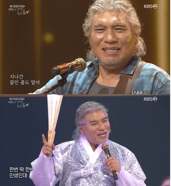 '대한민국 어게인 나훈아'에서 나훈아가 노래를 부르고 있다.   [사진=KBS]