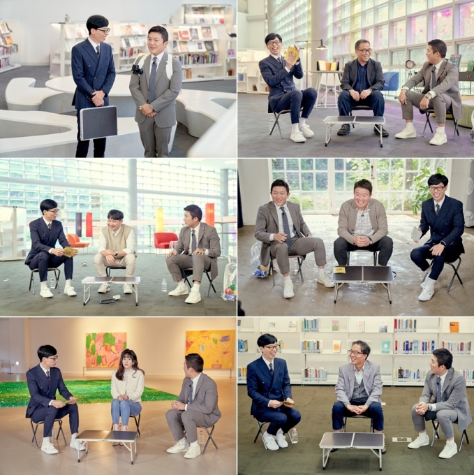 '유 퀴즈 온 더 블럭' 14일 방송분. [사진=tvN]