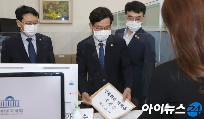 더불어민주당 신동근(가운데), 김남국(오른쪽), 천준호 의원이 14일 무소속 박덕흠 의원 징계안을 국회 의안과에 제출하고 있다. 