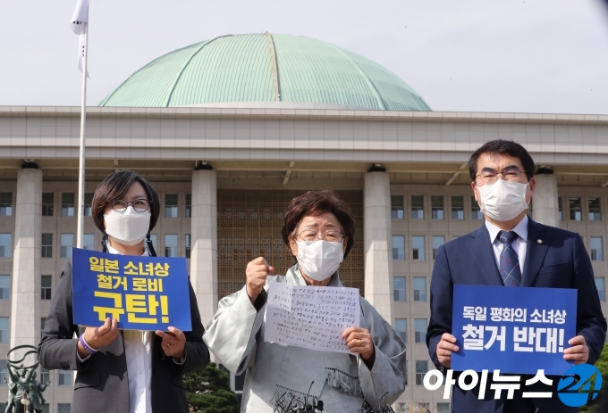 일본군 위안부 피해자 이용수 할머니가 14일 오후 서울 여의도 국회 본청 앞에서 독일의 '평화의 소녀상' 철거 명령 철회 촉구 기자회견을 하고 있다.