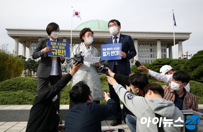 일본군 위안부 피해자 이용수 할머니가 14일 오후 서울 여의도 국회 본청 앞에서 독일의 '평화의 소녀상' 철거 명령 철회 촉구 기자회견을 하고 있다.