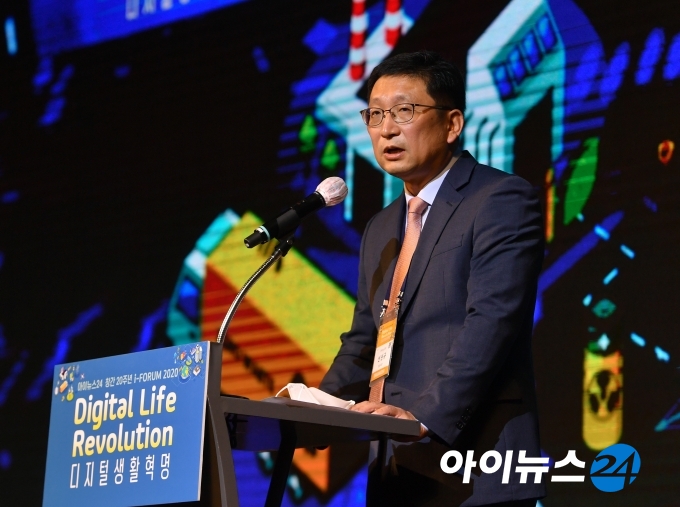선년규 아이뉴스24 편집국장이 '아이포럼2020'에서 이훈 아이뉴스24 대표 인사말을 대독했다. [사진=조성우 기자]