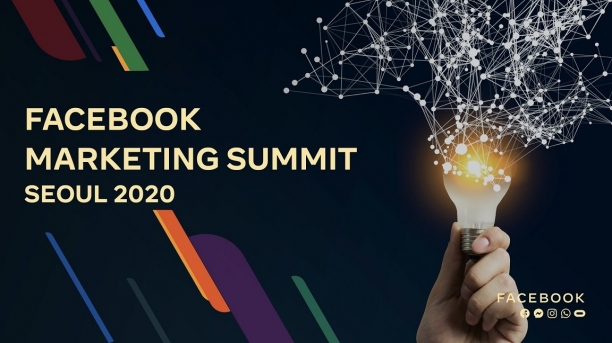 페이스북은 '페이스북 마케팅 서밋 서울 2020'을 온라인 개최한다. [사진=페이스북]