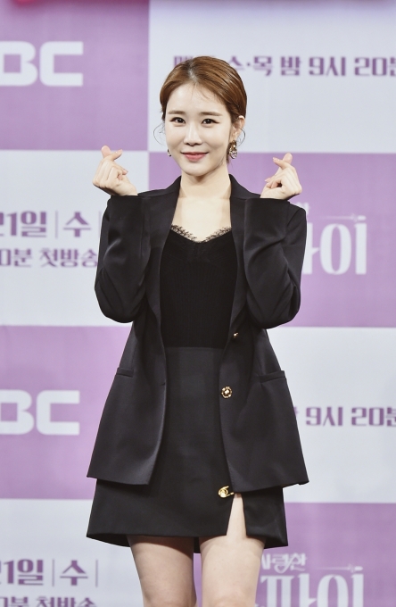 배우 유인나가 21일 오후 온라인으로 진행된 MBC 새 수목드라마 '나를 사랑한 스파이' 제작발표회에 참석해 포즈를 취하고 있다. [사진 제공=MBC]