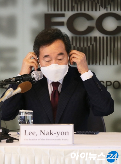 이낙연 더불어민주당 대표가 21일 오후 서울 중구 프레스센터에서 열린 외신기자클럽 초청 간담회에서 마스크를 쓰고 있다.
