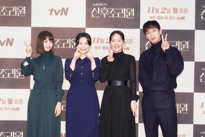 26일 진행된 tvN '산후조리원' 제작발표회에 배우 엄지원, 박하선, 윤박, 장혜진이 참석했다. [사진=tvN]