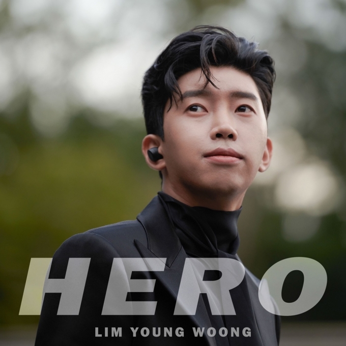 임영웅 새 싱글 'HERO(히어로)' 커버 이미지   [사진=뉴에라프로젝트 ]