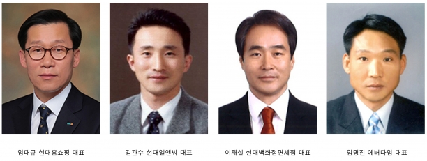 현대백화점그룹이 2021년 정기 임원인사를 단행했다. [사진=현대백화점그룹]