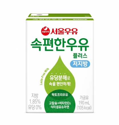 서울우유협동조합이 온 가족이 편하게 마실 수 있는 우유를 출시한다. [사진=서울우유협동조합]
