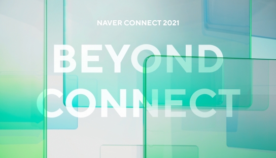 네이버는 오는 23일 '네이버 커넥트 2021' 컨퍼런스를 온라인으로 진행한다. [사진=네이버]