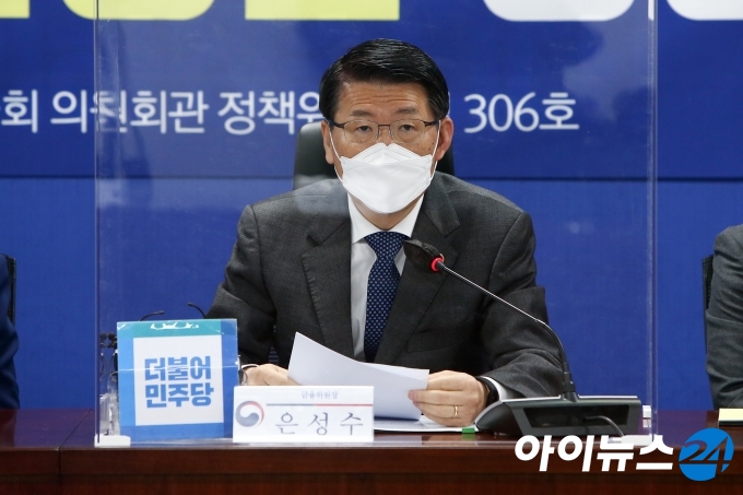 은성수 금융위원장이 16일 서울 여의도 국회에서 열린 법정 최고금리 인하 방안 당정협의에서 발언하고 있다.