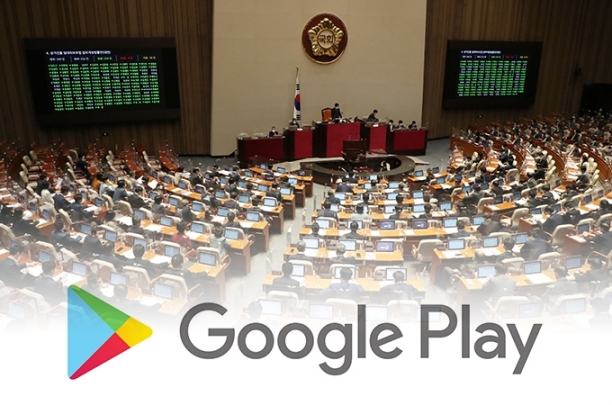 구글 앱 통행세 확대가 두 달 앞으로 다가오면서 '구글 갑질 방지법' 통과 여부에 업계 관심이 쏠린다.