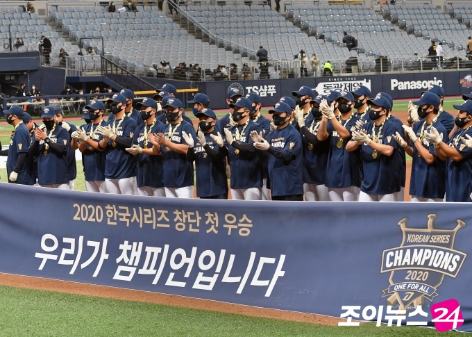 24일 서울 고척스카이돔에서 2020 KBO리그 포스트시즌 한국시리즈 6차전에서 NC가 두산을 4-2로 꺾고 승리, 시리즈 전적 4승 2패로 팀 창단 첫 한국시리즈 우승을 기록했다. NC 선수들이 우승 메달을 목에 걸고 팬들에게 인사하고 있다.