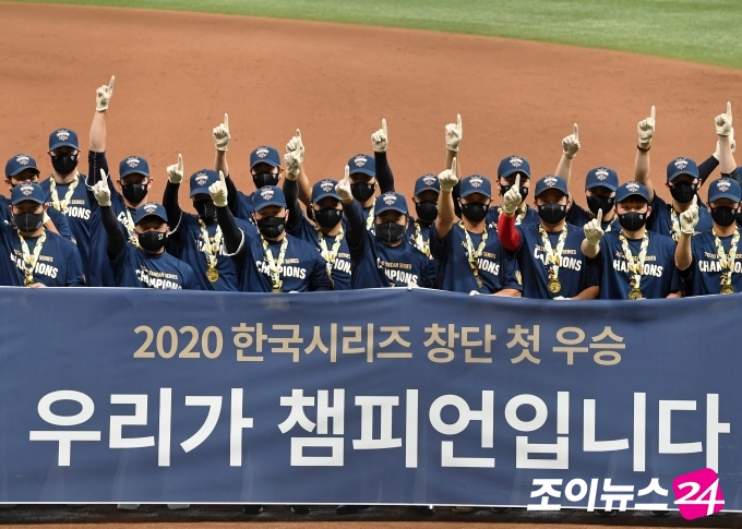 24일 서울 고척스카이돔에서 2020 KBO리그 포스트시즌 한국시리즈 6차전에서 NC가 두산을 4-2로 꺾고 승리, 시리즈 전적 4승 2패로 팀 창단 첫 한국시리즈 우승을 기록했다. NC 선수들이 우승 메달을 목에 걸고 팬들에게 인사하고 있다.