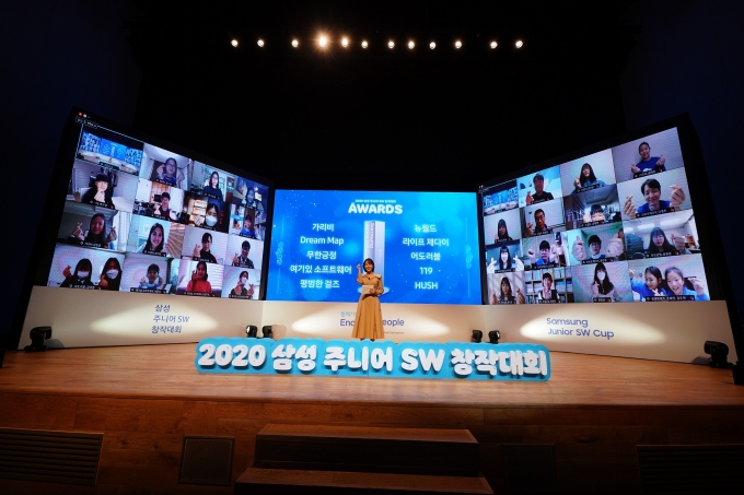 삼성전자는 28일 삼성전자 서울 R&D 캠퍼스에서 청소년 대상 SW의 다양한 경험과 배움의 기회를 제공하는 '2020 삼성 주니어 SW 창작대회' 시상식을 개최했다고 29일 밝혔다. [사진=삼성전자]