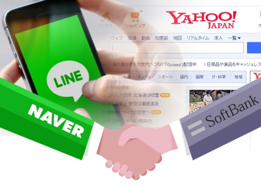 네이버가 라인과 Z홀딩스 경영통합 일환으로 일본 자회사에 7천800억원을 출자했다. 
